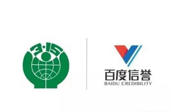 代做百度信息排名找谁